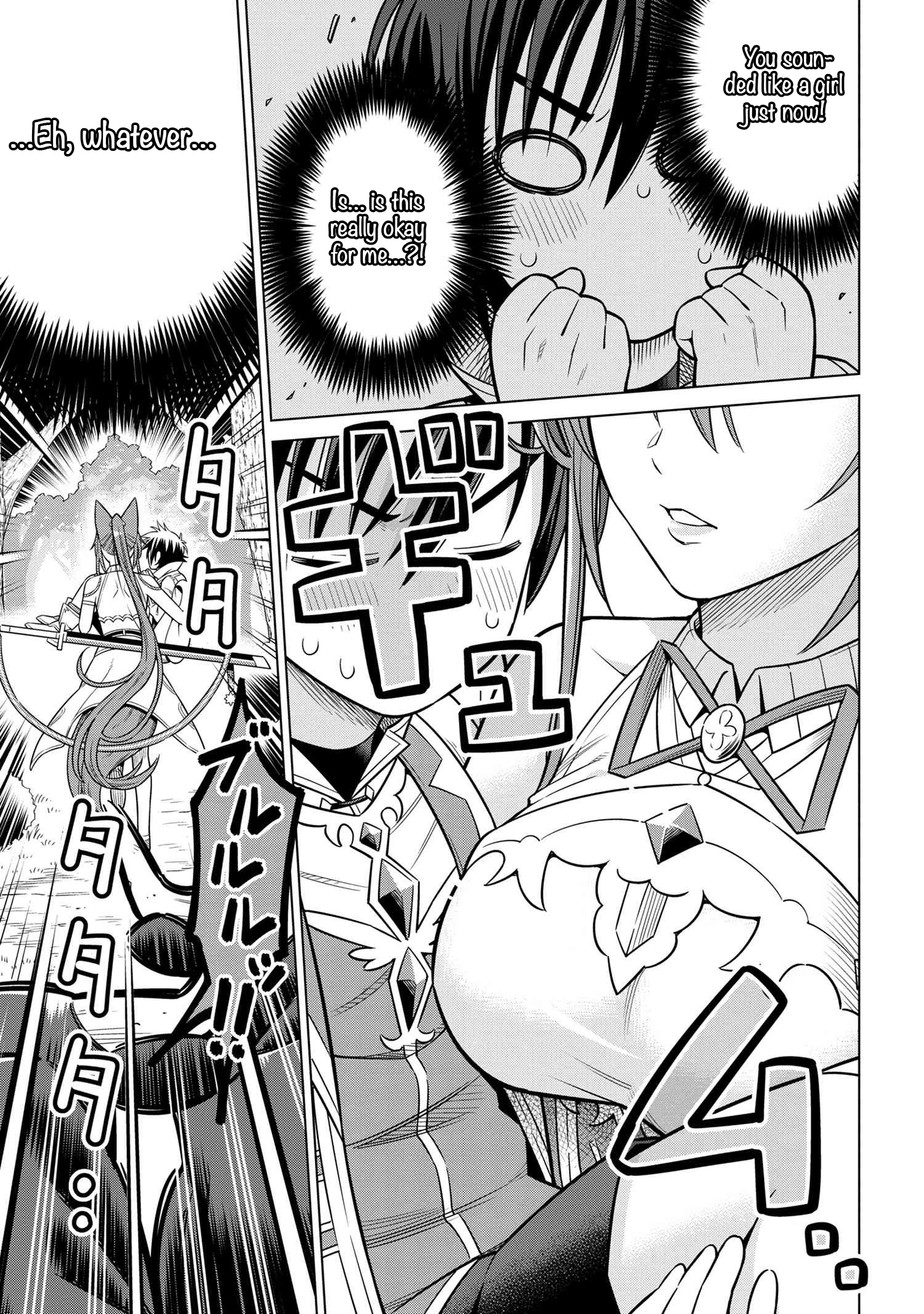 Kokuou de Aru Ani kara Henkyou ni Tsuihousareta kedo Heion ni Kurashitai ~Mezase Slow Life~ – Chapter 7.2 – Page 7