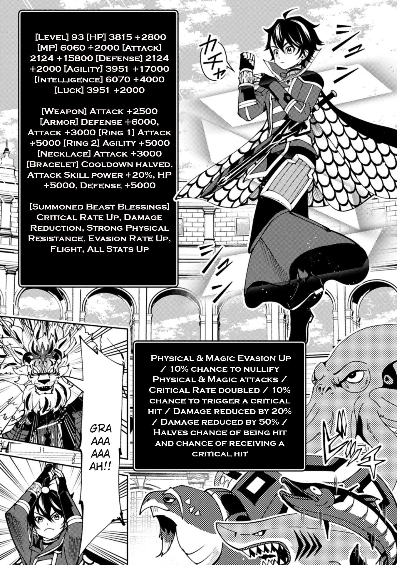 Hell Mode: The Hardcore Gamer Dominates in Another World with Garbage Balancing – The Summoner’s Beginning – Chapter 95.1 – Page 4