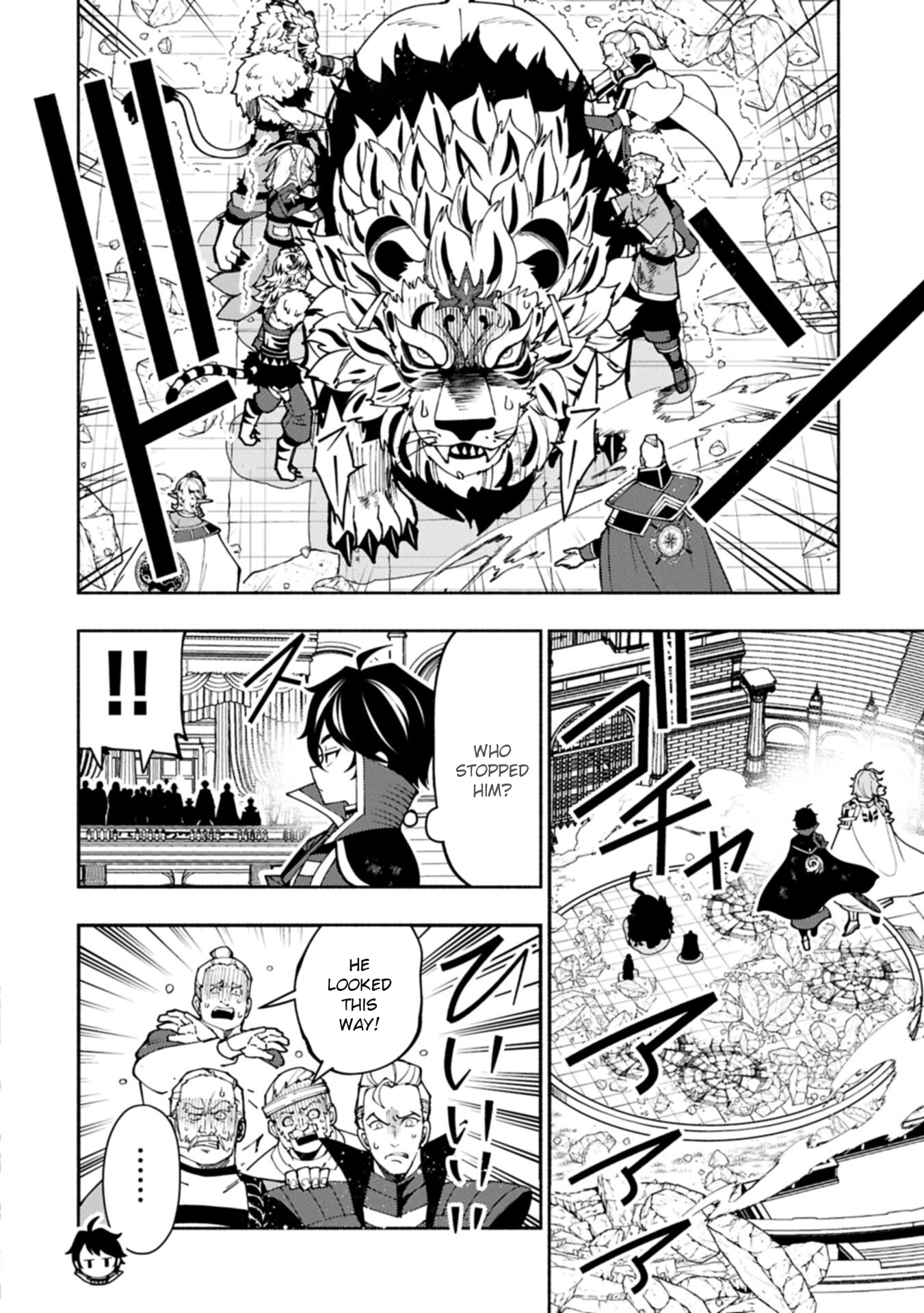 Hell Mode: The Hardcore Gamer Dominates in Another World with Garbage Balancing – The Summoner’s Beginning – Chapter 95.1 – Page 13
