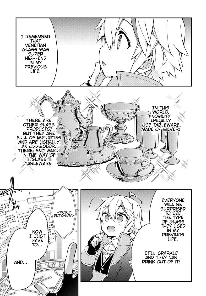 Tensei Kizoku no Isekai Boukenroku ~Jichou wo Shiranai Kamigami no Shito~ – Chapter 14 – Page 19