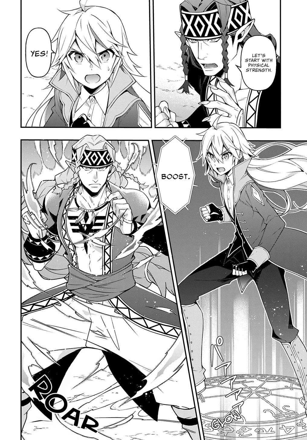 Tensei Kizoku no Isekai Boukenroku ~Jichou wo Shiranai Kamigami no Shito~ – Chapter 25 – Page 3