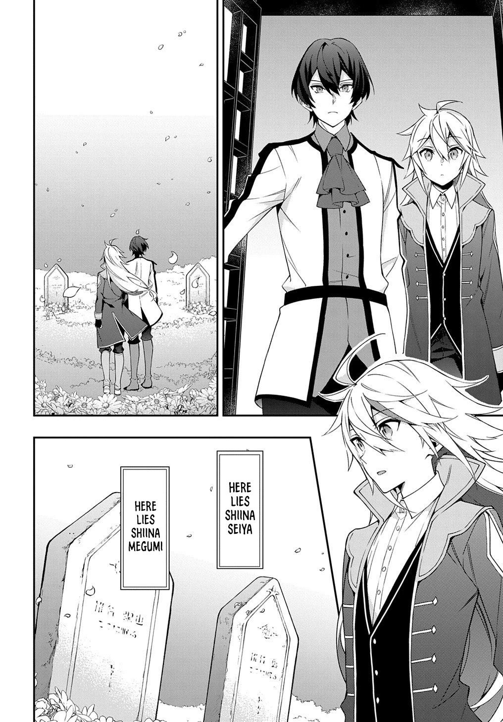 Tensei Kizoku no Isekai Boukenroku ~Jichou wo Shiranai Kamigami no Shito~ – Chapter 25 – Page 29