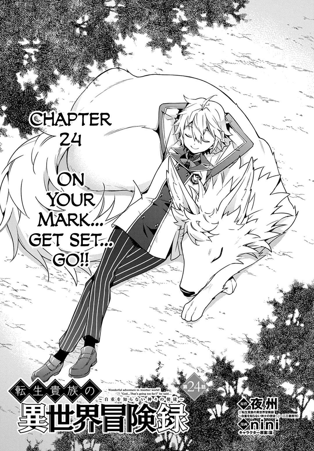 Tensei Kizoku no Isekai Boukenroku ~Jichou wo Shiranai Kamigami no Shito~ – Chapter 24 – Page 2