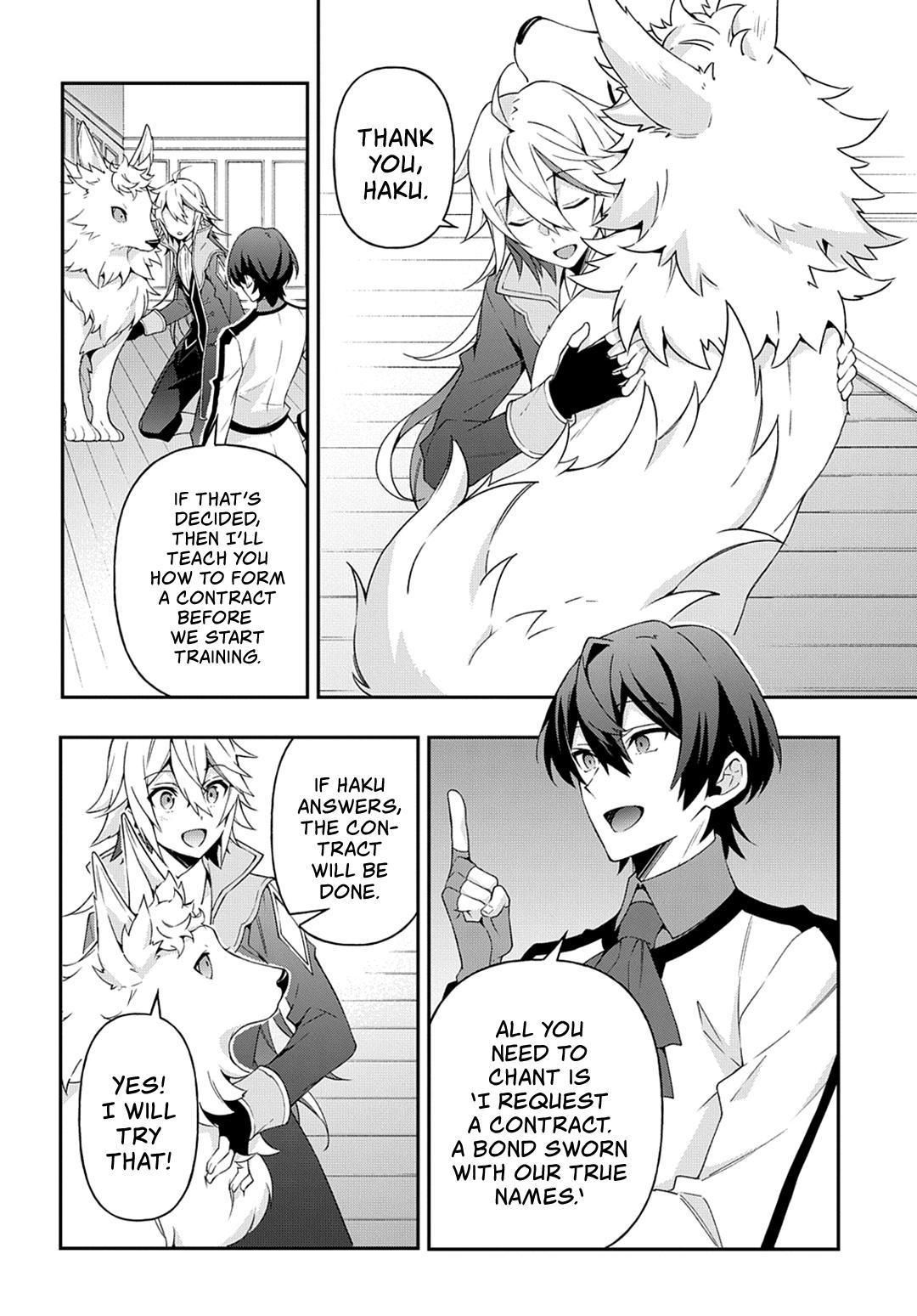 Tensei Kizoku no Isekai Boukenroku ~Jichou wo Shiranai Kamigami no Shito~ – Chapter 24 – Page 25