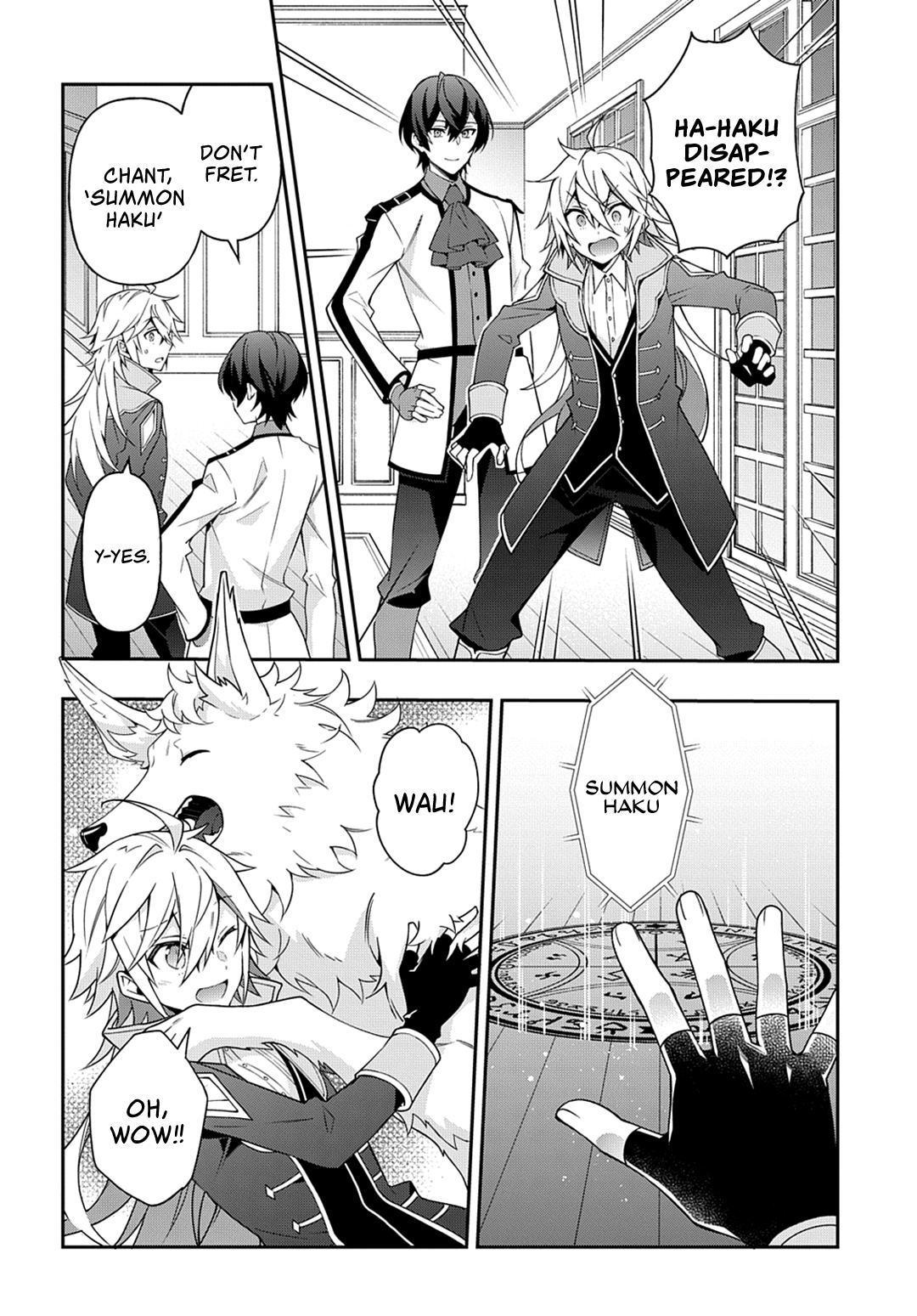 Tensei Kizoku no Isekai Boukenroku ~Jichou wo Shiranai Kamigami no Shito~ – Chapter 24 – Page 27