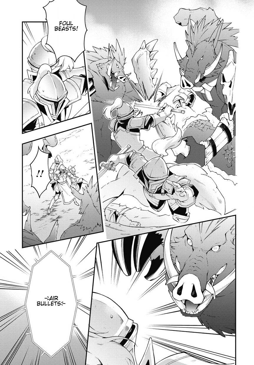 Tensei Kizoku no Isekai Boukenroku ~Jichou wo Shiranai Kamigami no Shito~ – Chapter 8 – Page 1