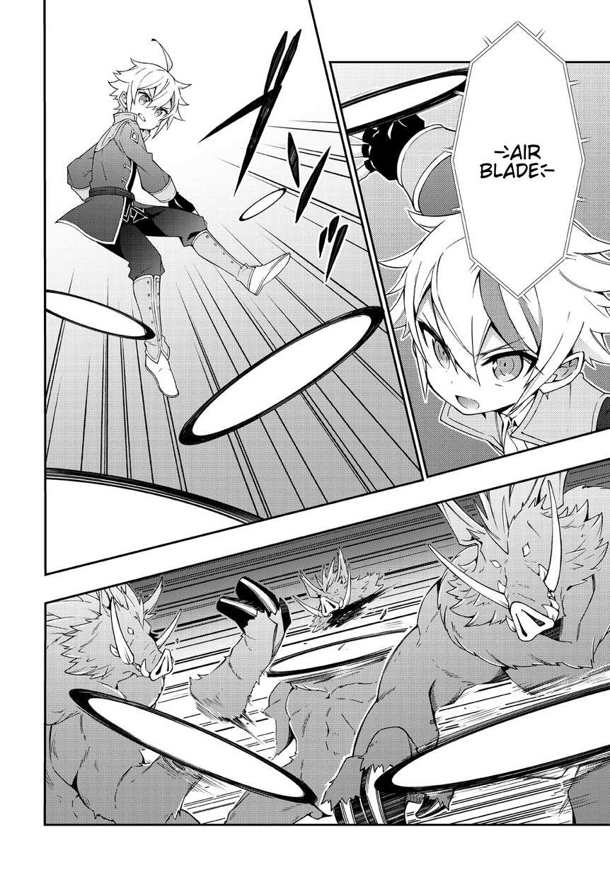 Tensei Kizoku no Isekai Boukenroku ~Jichou wo Shiranai Kamigami no Shito~ – Chapter 8 – Page 4