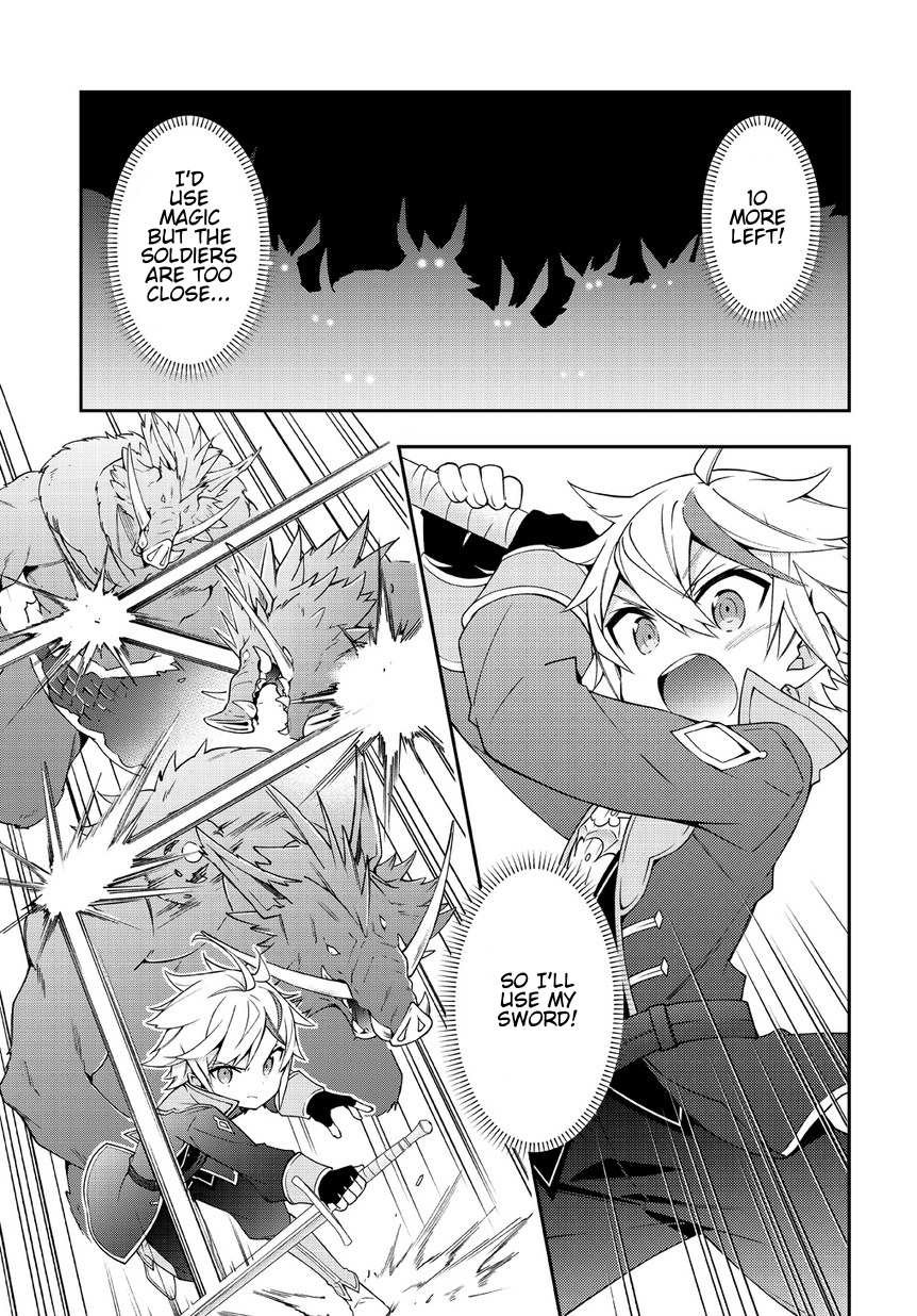 Tensei Kizoku no Isekai Boukenroku ~Jichou wo Shiranai Kamigami no Shito~ – Chapter 8 – Page 5