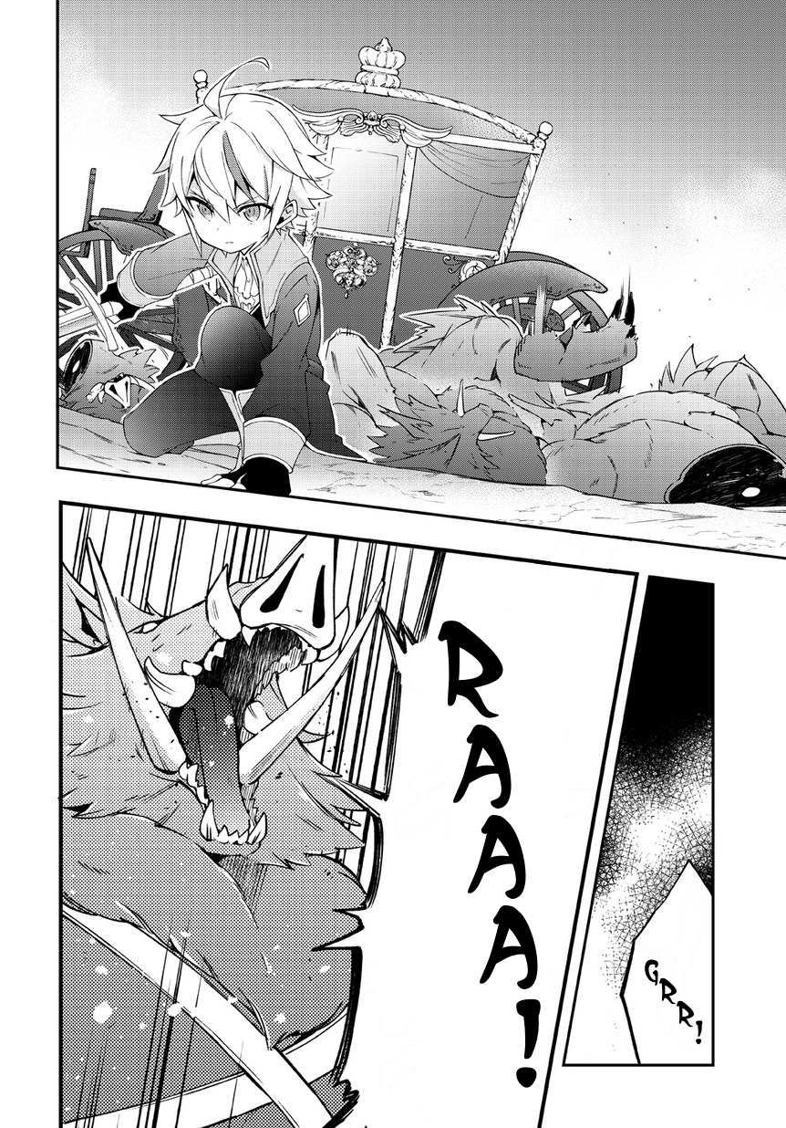 Tensei Kizoku no Isekai Boukenroku ~Jichou wo Shiranai Kamigami no Shito~ – Chapter 8 – Page 6