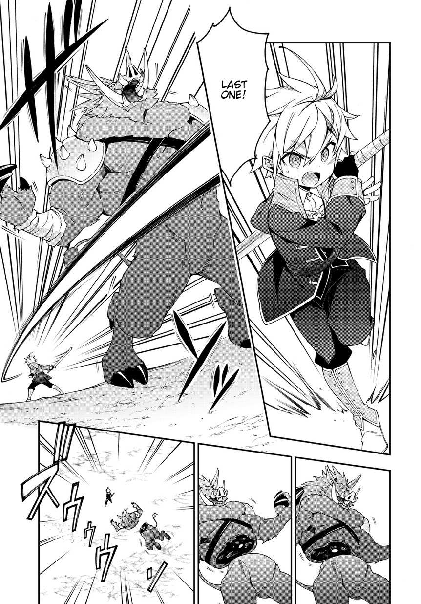 Tensei Kizoku no Isekai Boukenroku ~Jichou wo Shiranai Kamigami no Shito~ – Chapter 8 – Page 7