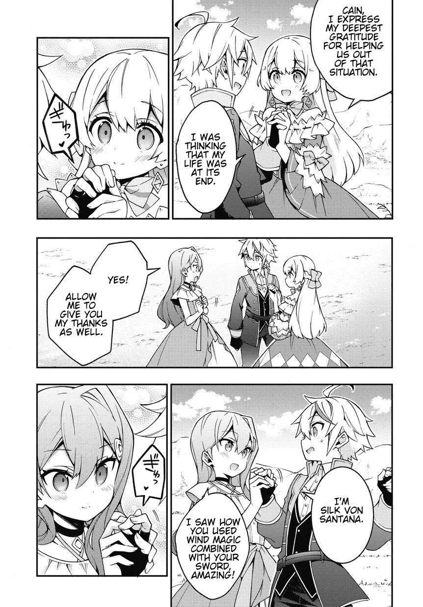 Tensei Kizoku no Isekai Boukenroku ~Jichou wo Shiranai Kamigami no Shito~ – Chapter 8 – Page 17