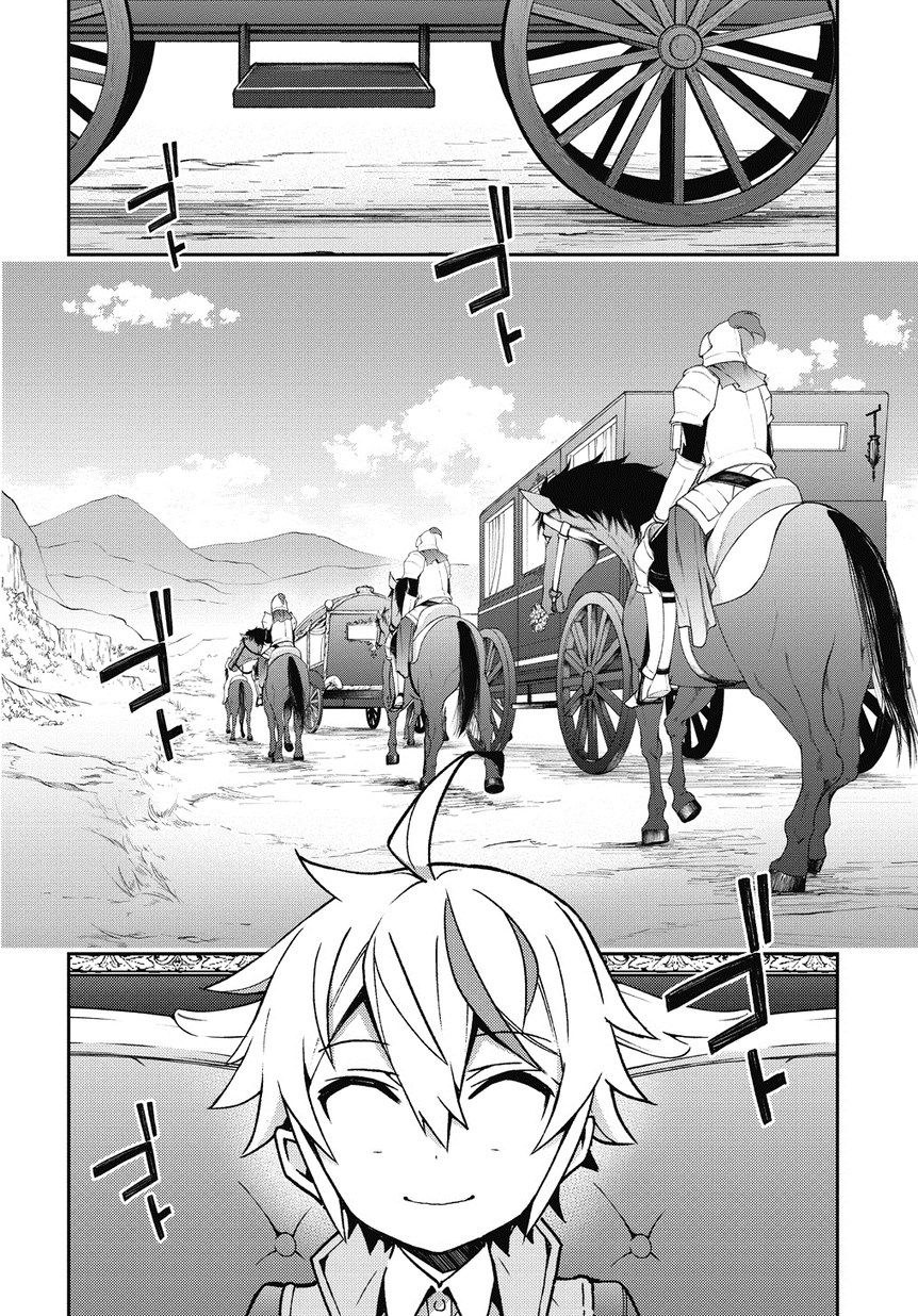 Tensei Kizoku no Isekai Boukenroku ~Jichou wo Shiranai Kamigami no Shito~ – Chapter 8 – Page 20