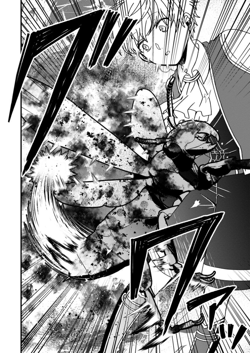 Aru Teido (?) no Mahou no Sainou" de Kondokoso Isekai de Slow Life wo Okurimasu – Chapter 15 – Page 25