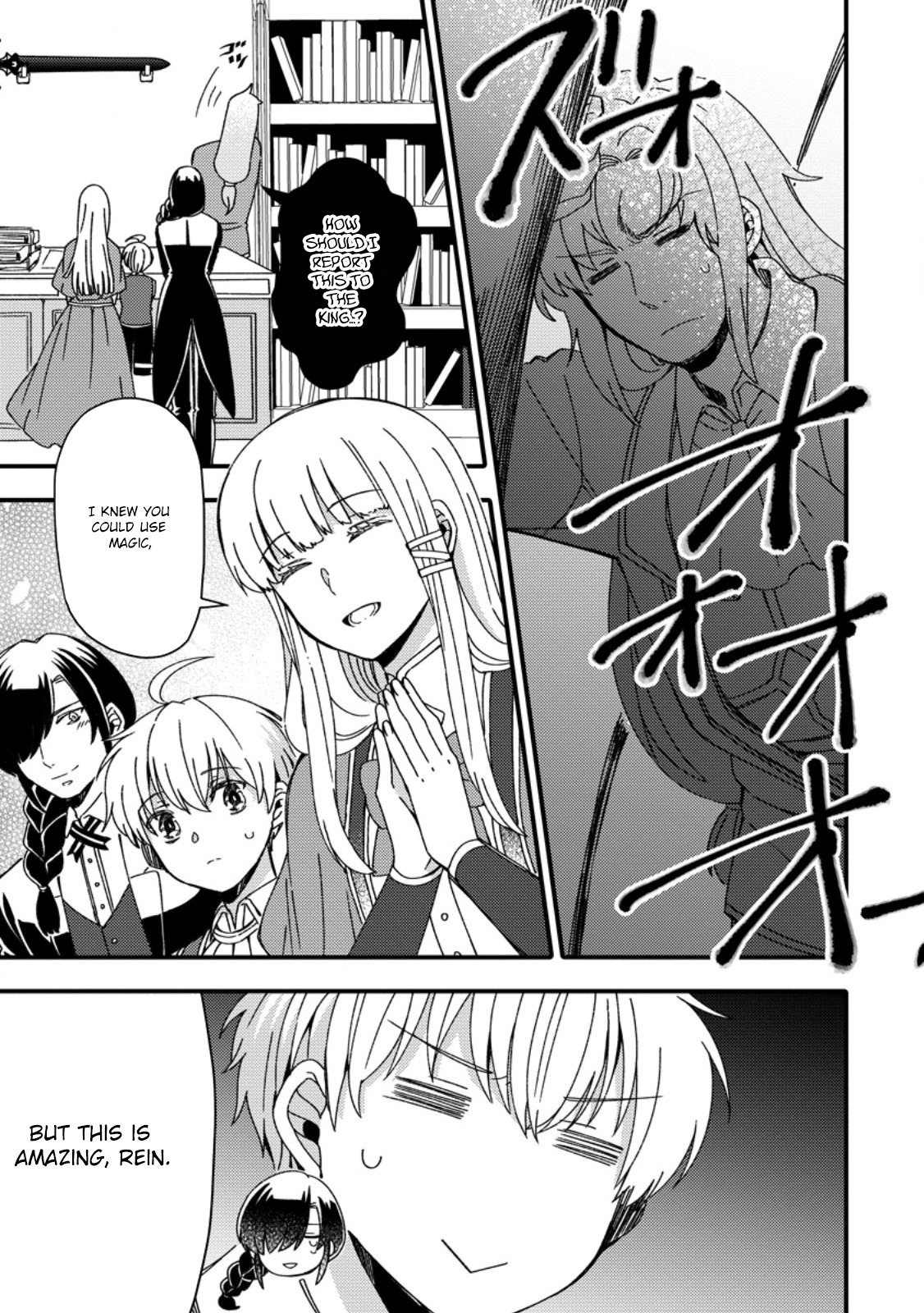 Aru Teido (?) no Mahou no Sainou" de Kondokoso Isekai de Slow Life wo Okurimasu – Chapter 3 – Page 5