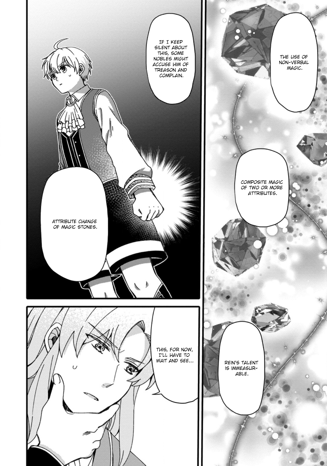 Aru Teido (?) no Mahou no Sainou" de Kondokoso Isekai de Slow Life wo Okurimasu – Chapter 3 – Page 7