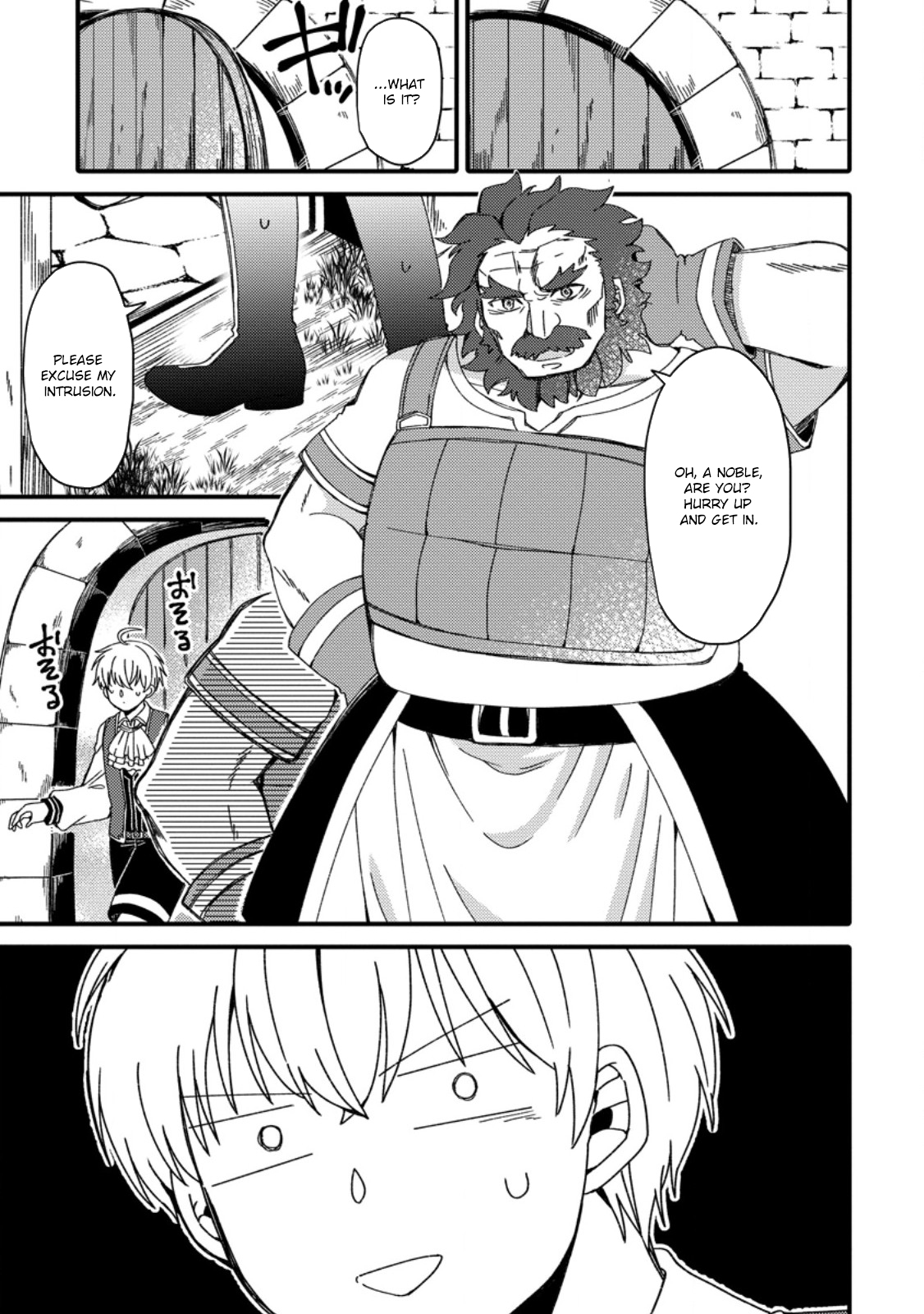 Aru Teido (?) no Mahou no Sainou" de Kondokoso Isekai de Slow Life wo Okurimasu – Chapter 3 – Page 15