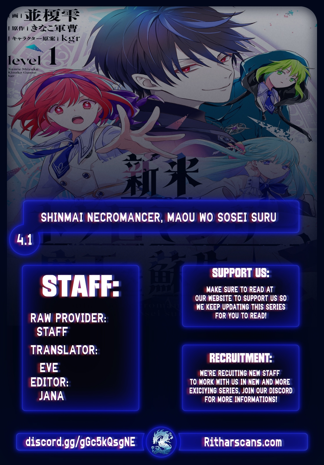 Shinmai Necromancer, Maou wo Sosei suru – Chapter 4 – Page 2