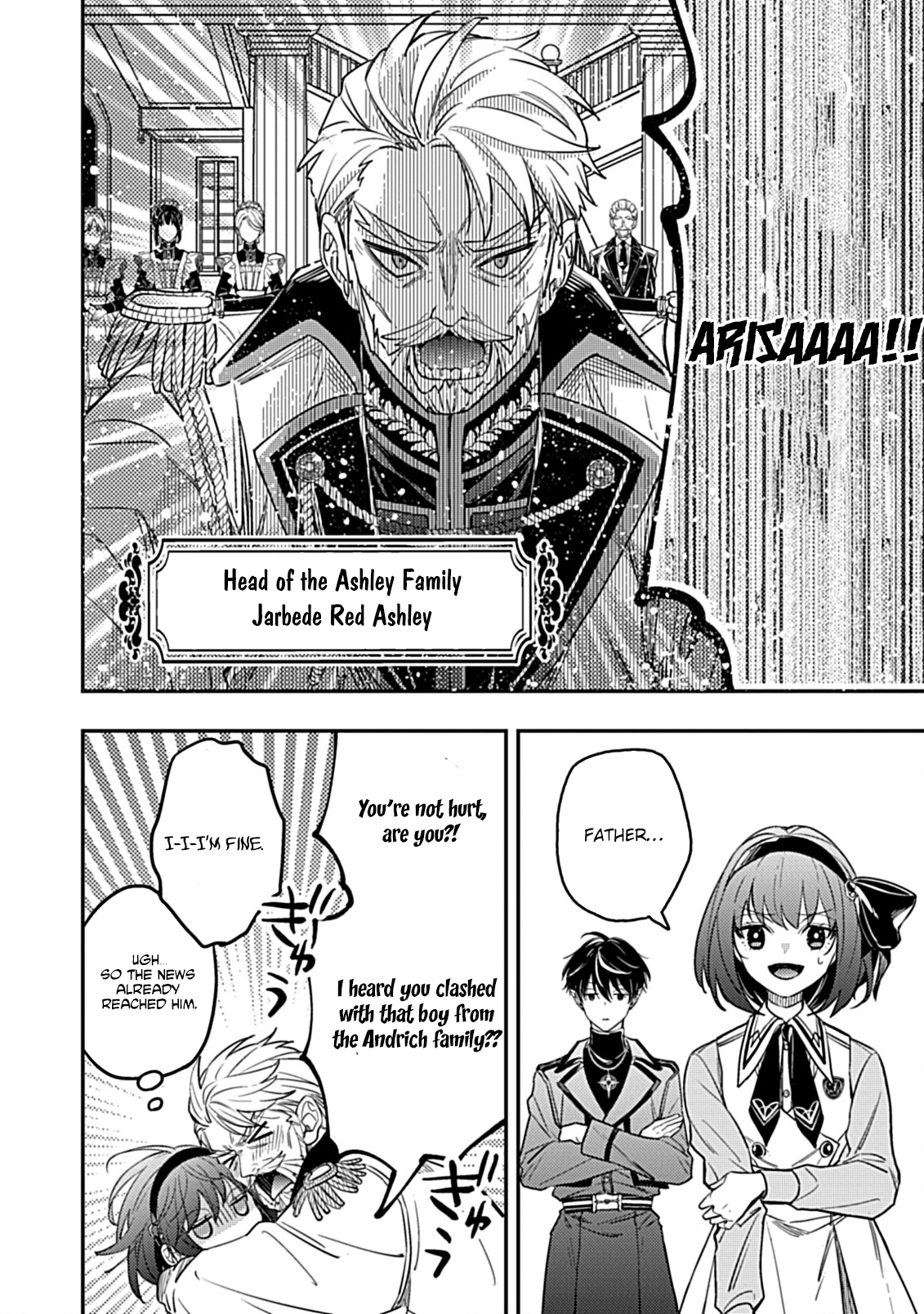 Shinmai Necromancer, Maou wo Sosei suru – Chapter 4 – Page 17