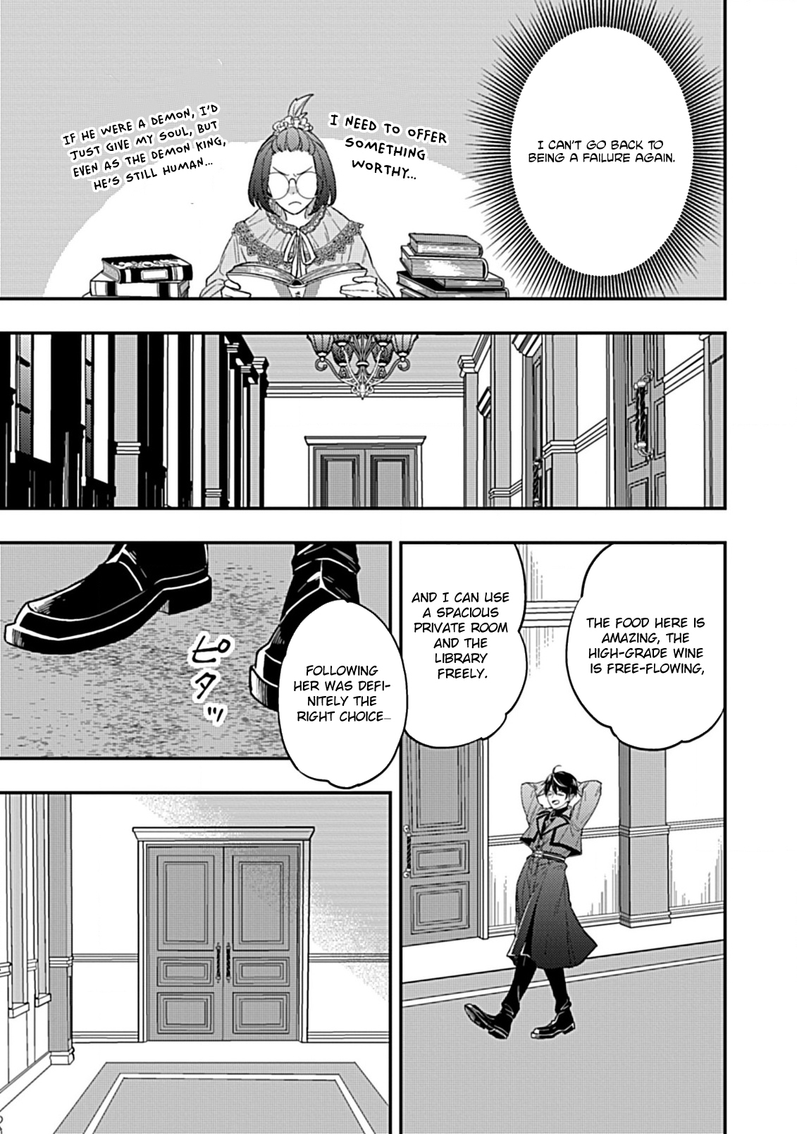 Shinmai Necromancer, Maou wo Sosei suru – Chapter 4 – Page 22