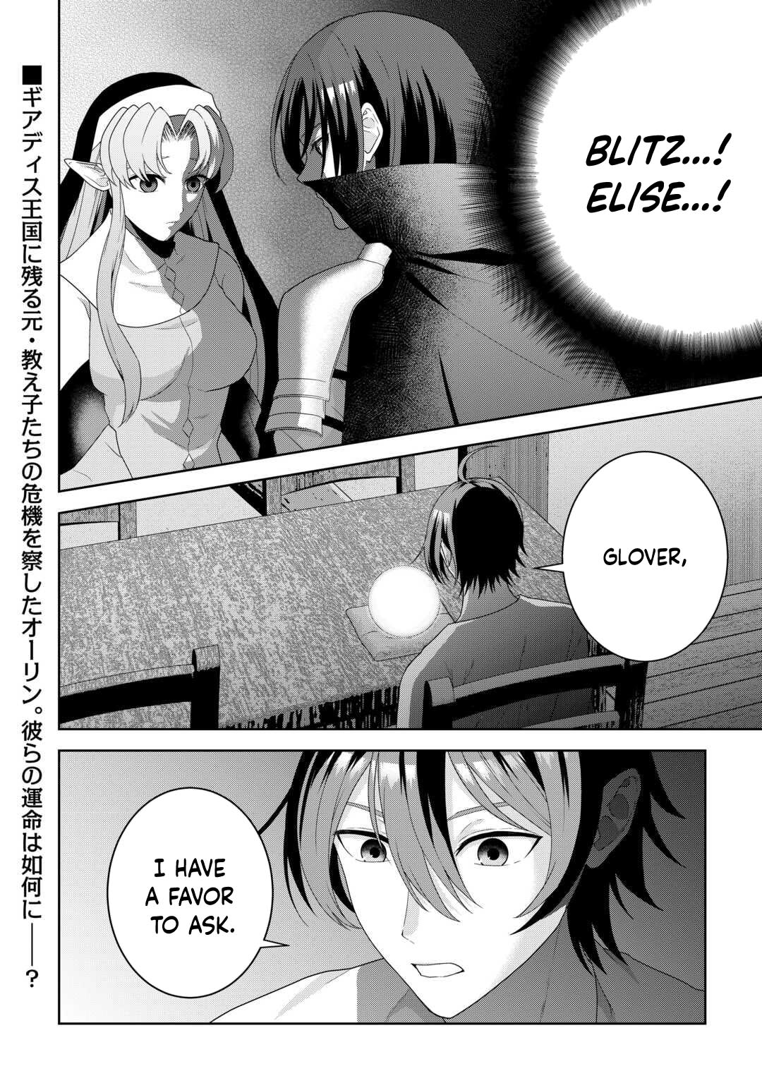 Intai Kenja wa Nonbiri Kaitaku Seikatsu wo Okuritai – Chapter 16 – Page 23