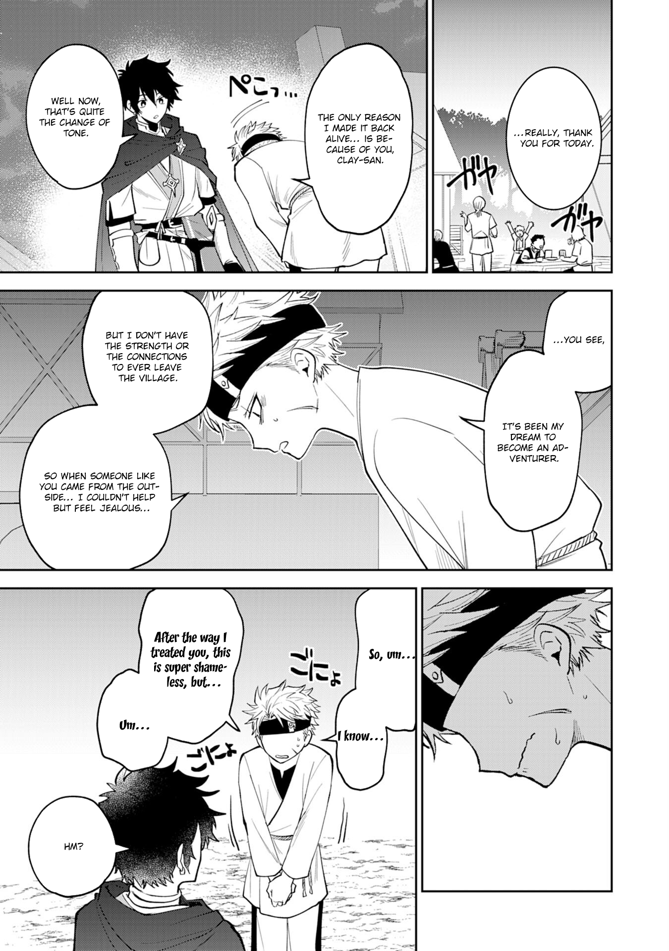 Yakume wo Hatashita Hiyage no Yuusha wa, Henkyou de Jiyuu ni Ikiteimasu – Chapter 5 – Page 5