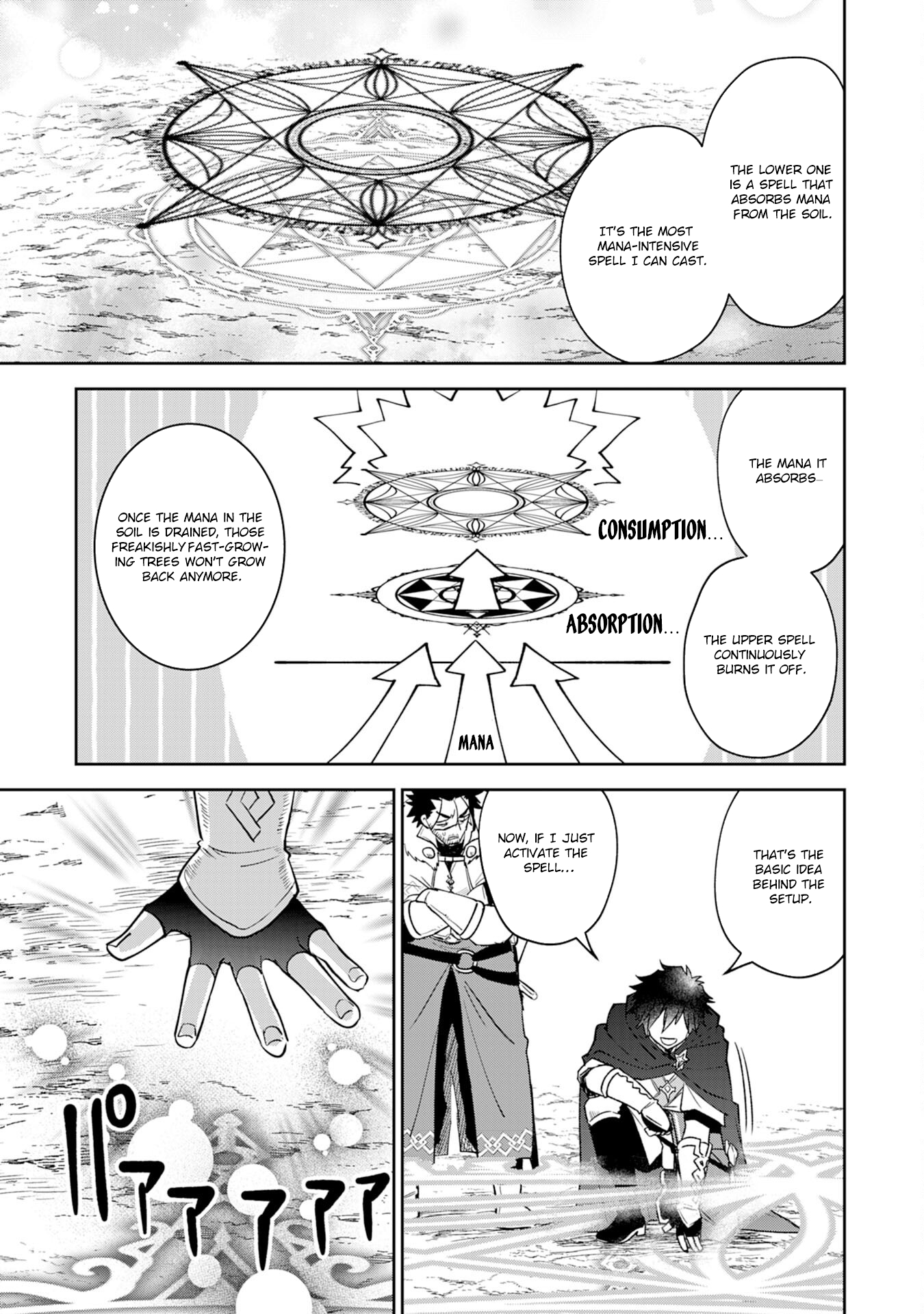 Yakume wo Hatashita Hiyage no Yuusha wa, Henkyou de Jiyuu ni Ikiteimasu – Chapter 5 – Page 19