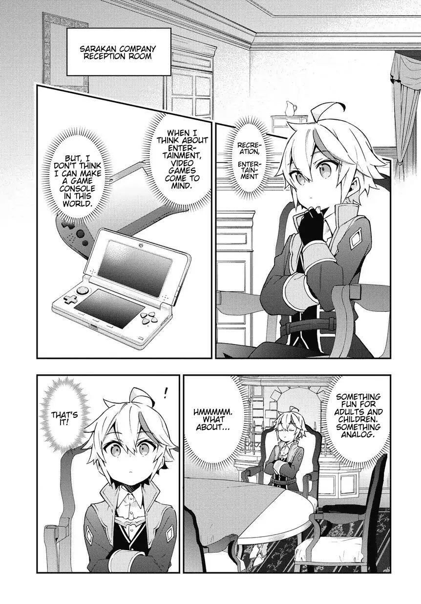 Tensei Kizoku no Isekai Boukenroku ~Jichou wo Shiranai Kamigami no Shito~ – Chapter 11 – Page 3