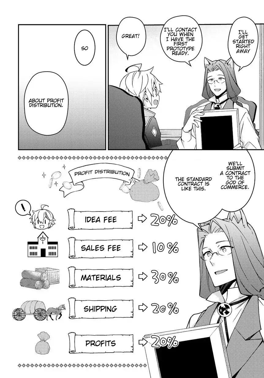 Tensei Kizoku no Isekai Boukenroku ~Jichou wo Shiranai Kamigami no Shito~ – Chapter 11 – Page 6