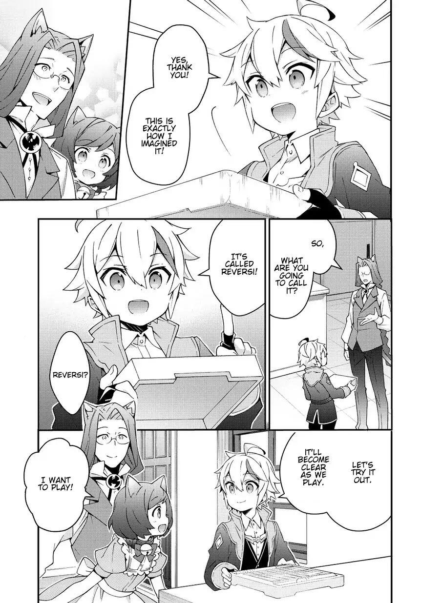 Tensei Kizoku no Isekai Boukenroku ~Jichou wo Shiranai Kamigami no Shito~ – Chapter 11 – Page 13