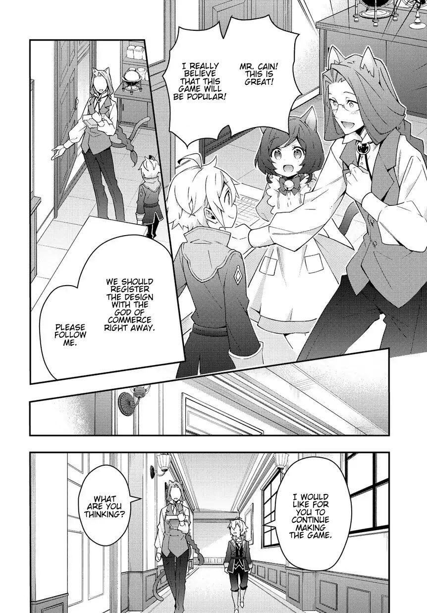 Tensei Kizoku no Isekai Boukenroku ~Jichou wo Shiranai Kamigami no Shito~ – Chapter 11 – Page 16