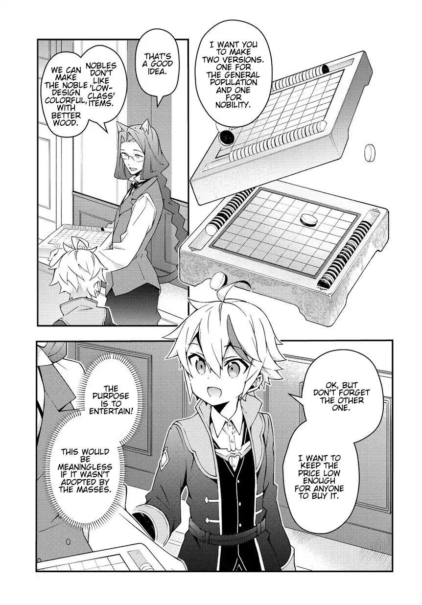 Tensei Kizoku no Isekai Boukenroku ~Jichou wo Shiranai Kamigami no Shito~ – Chapter 11 – Page 17