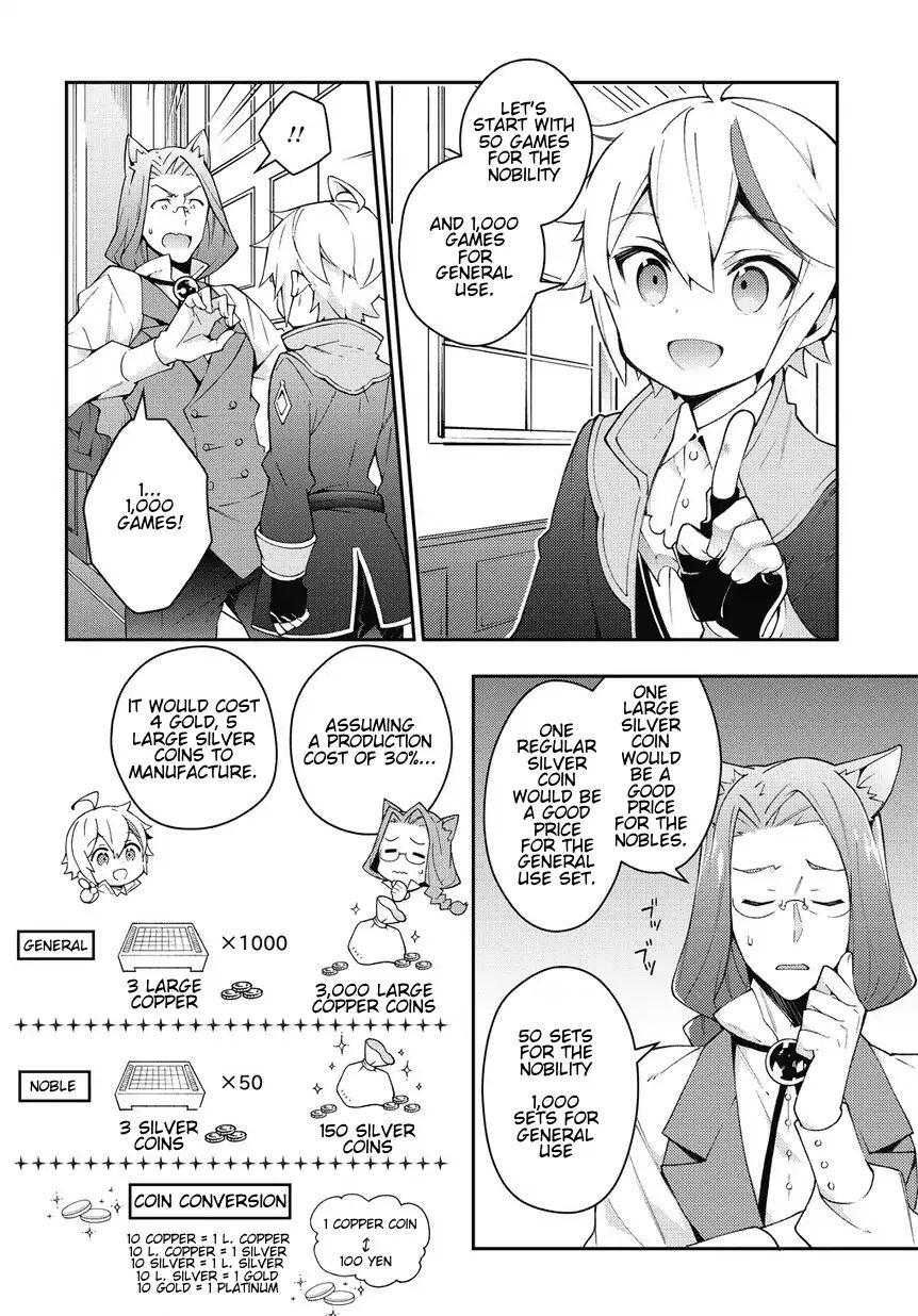Tensei Kizoku no Isekai Boukenroku ~Jichou wo Shiranai Kamigami no Shito~ – Chapter 11 – Page 18