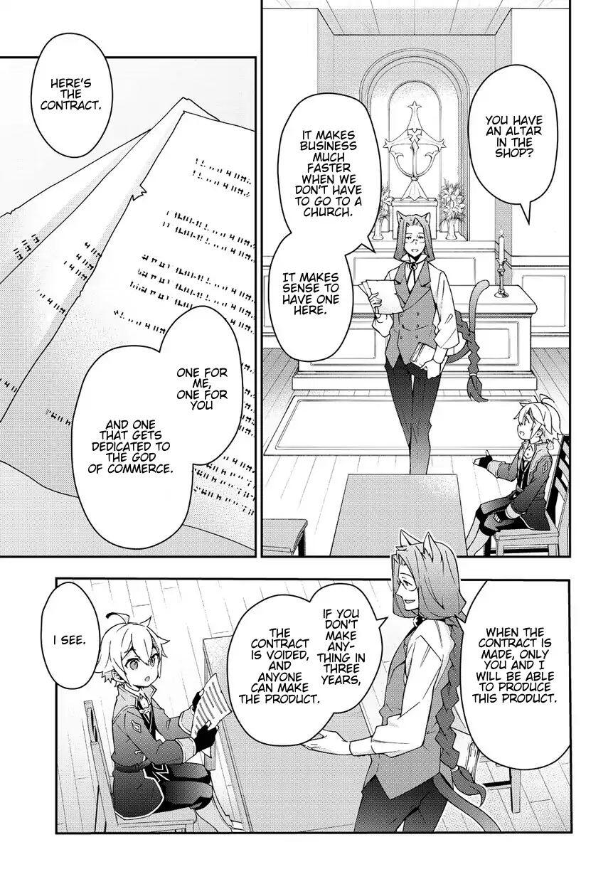 Tensei Kizoku no Isekai Boukenroku ~Jichou wo Shiranai Kamigami no Shito~ – Chapter 11 – Page 21
