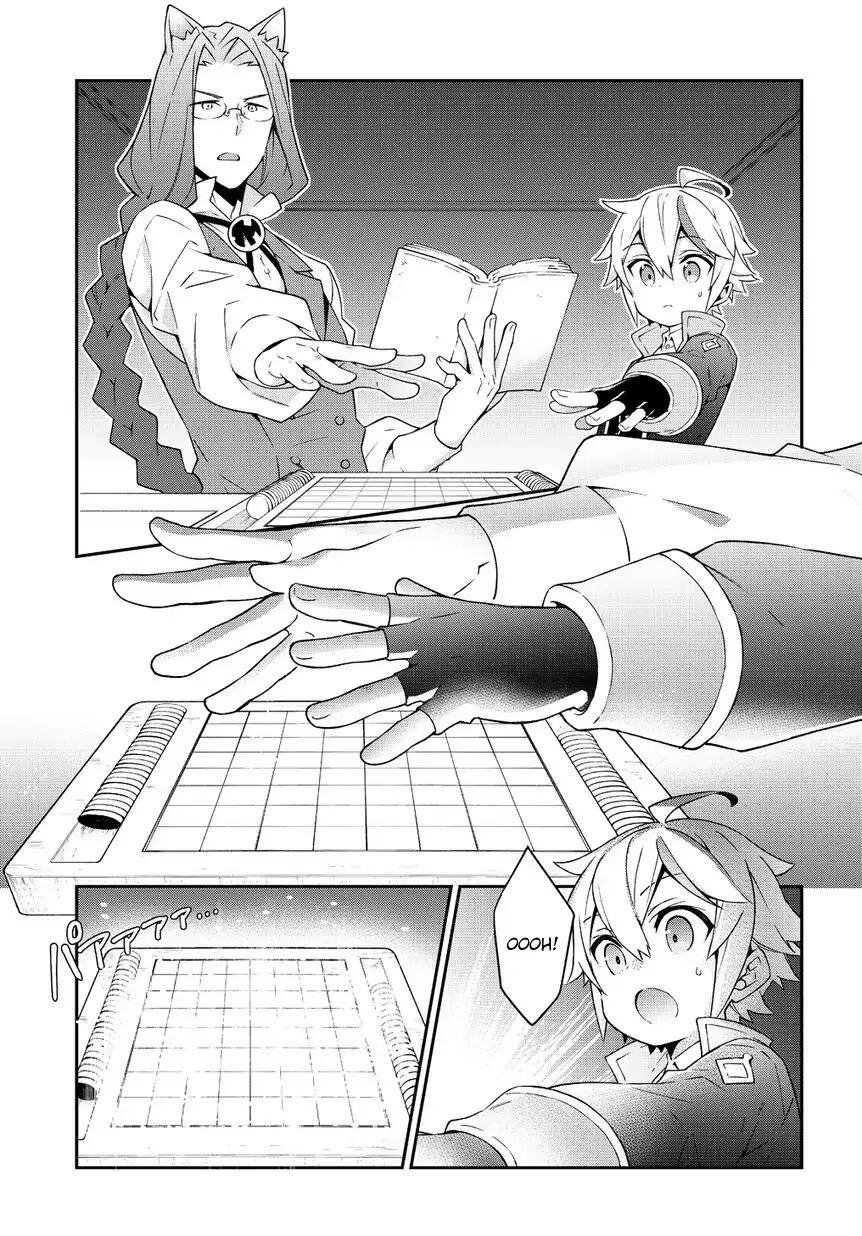 Tensei Kizoku no Isekai Boukenroku ~Jichou wo Shiranai Kamigami no Shito~ – Chapter 11 – Page 23