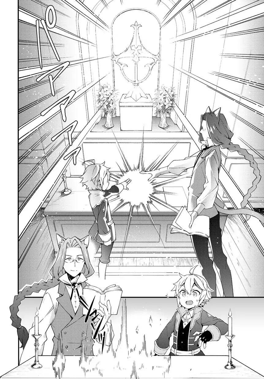 Tensei Kizoku no Isekai Boukenroku ~Jichou wo Shiranai Kamigami no Shito~ – Chapter 11 – Page 24