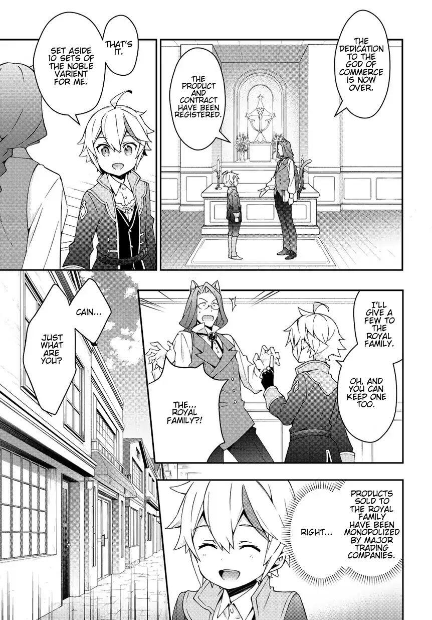 Tensei Kizoku no Isekai Boukenroku ~Jichou wo Shiranai Kamigami no Shito~ – Chapter 11 – Page 25