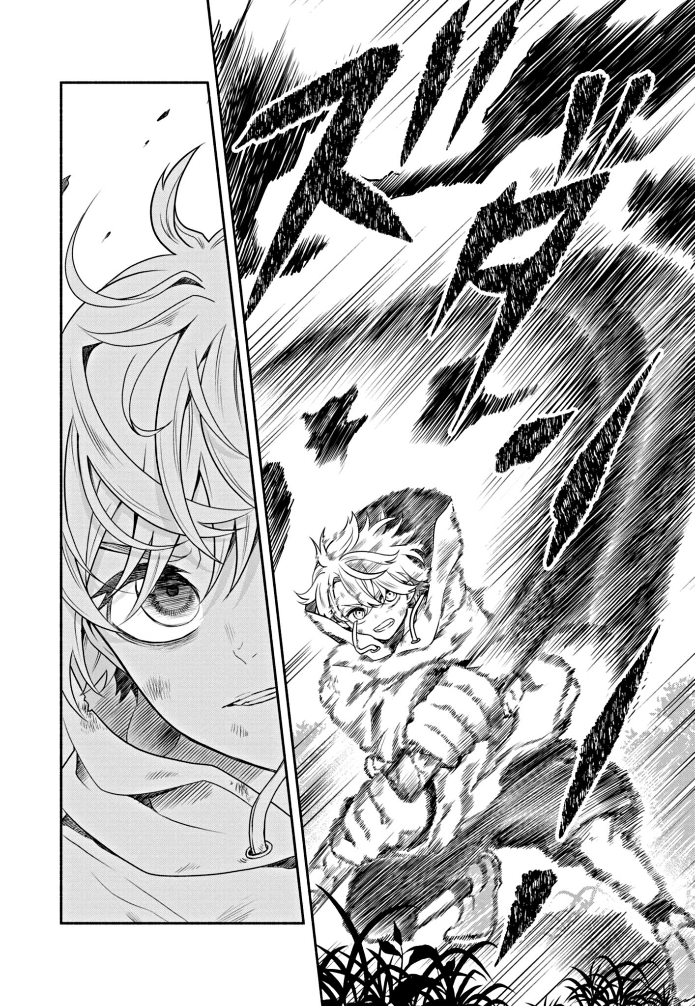 Ochikobore Shougakusei, Isekai & Gendai de Saikyou Yuusha to Naru – Chapter 4 – Page 25