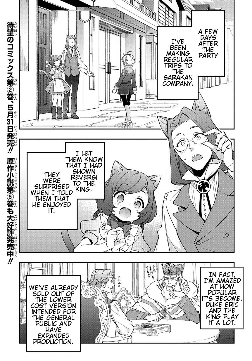 Tensei Kizoku no Isekai Boukenroku ~Jichou wo Shiranai Kamigami no Shito~ – Chapter 13 – Page 1