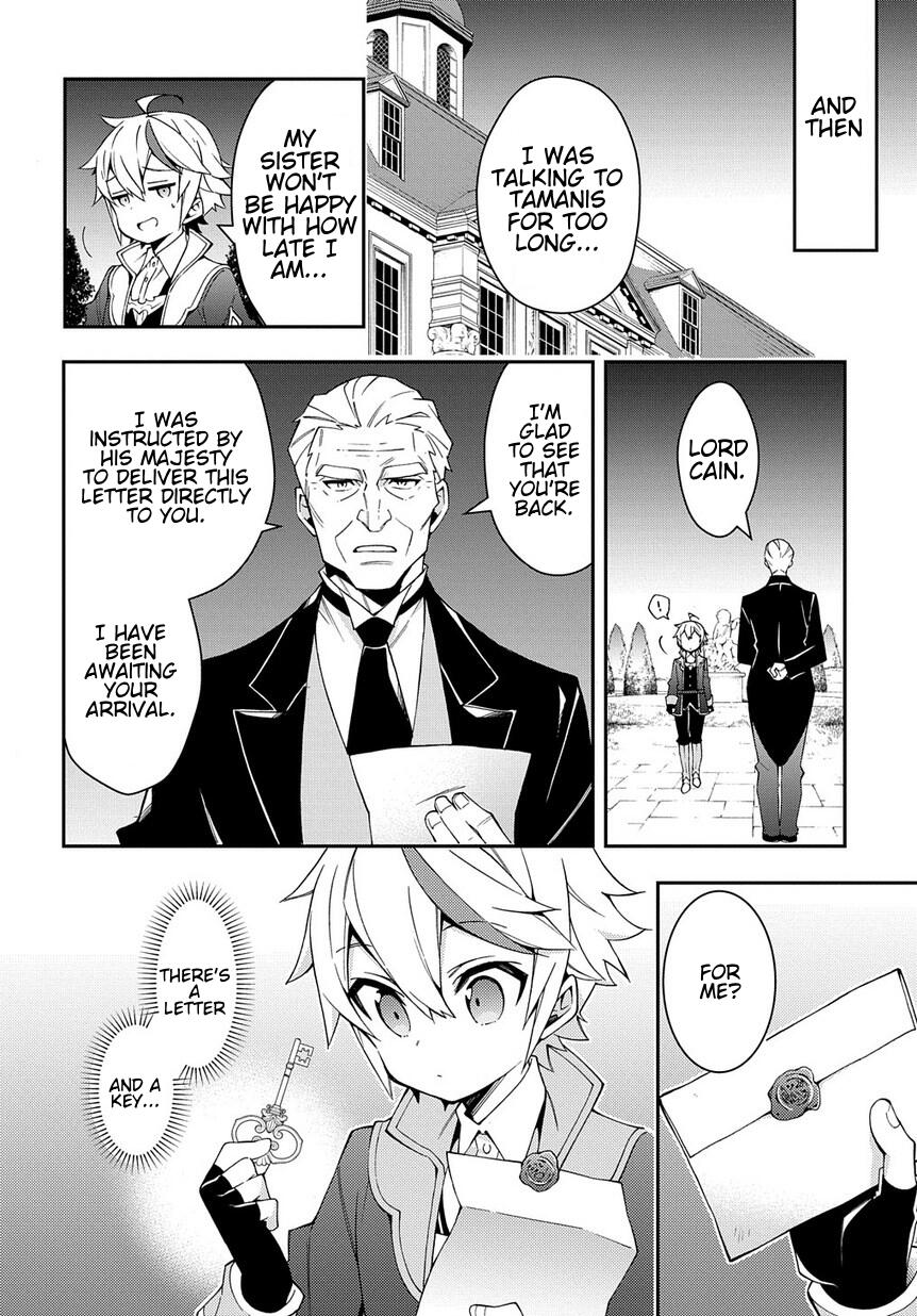 Tensei Kizoku no Isekai Boukenroku ~Jichou wo Shiranai Kamigami no Shito~ – Chapter 13 – Page 2