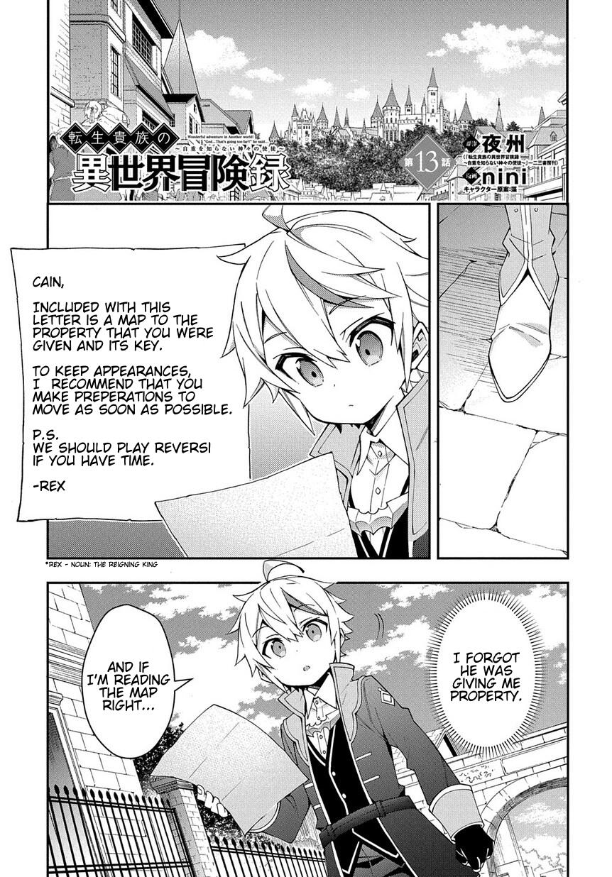 Tensei Kizoku no Isekai Boukenroku ~Jichou wo Shiranai Kamigami no Shito~ – Chapter 13 – Page 3