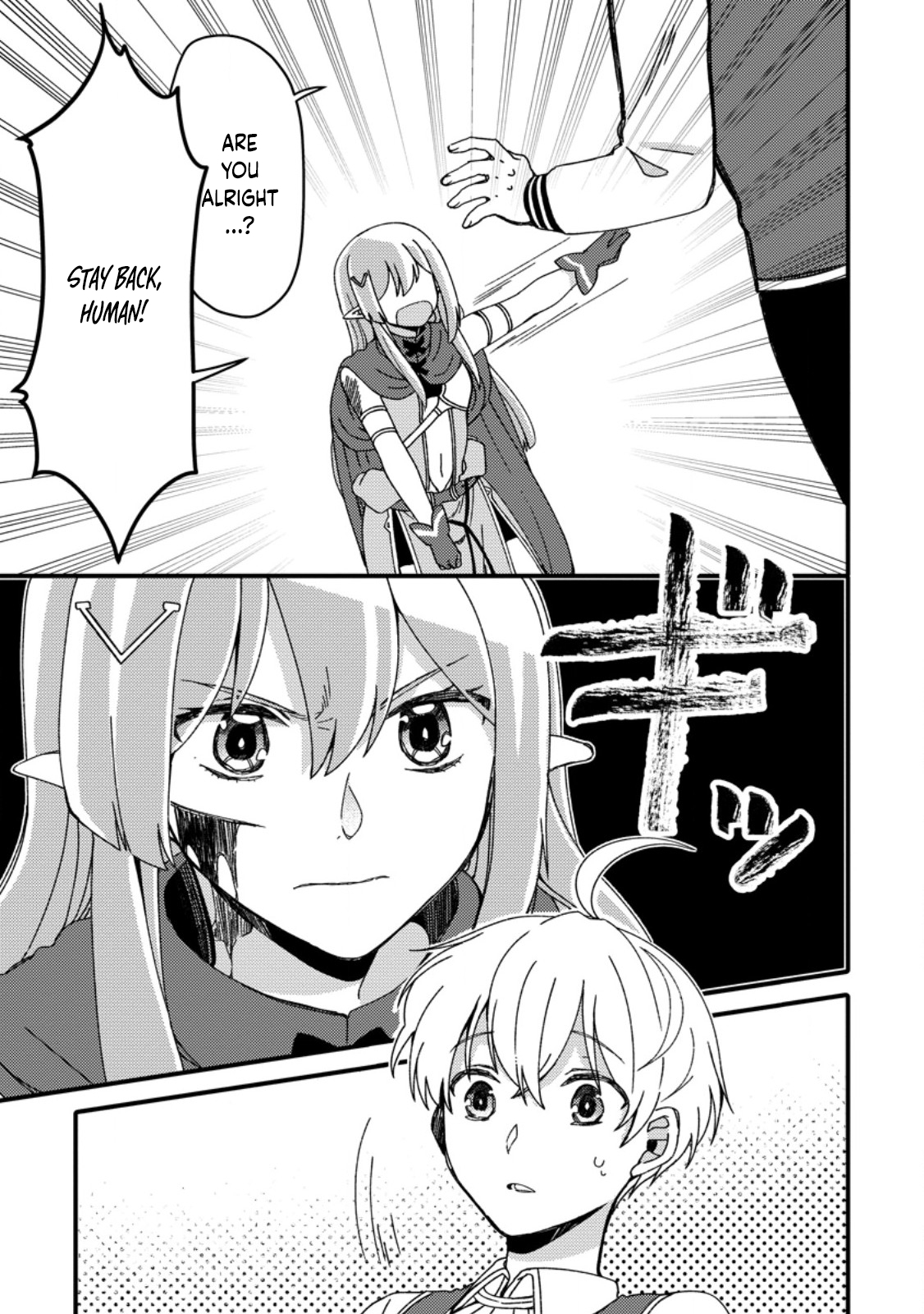 Aru Teido (?) no Mahou no Sainou" de Kondokoso Isekai de Slow Life wo Okurimasu – Chapter 6 – Page 30