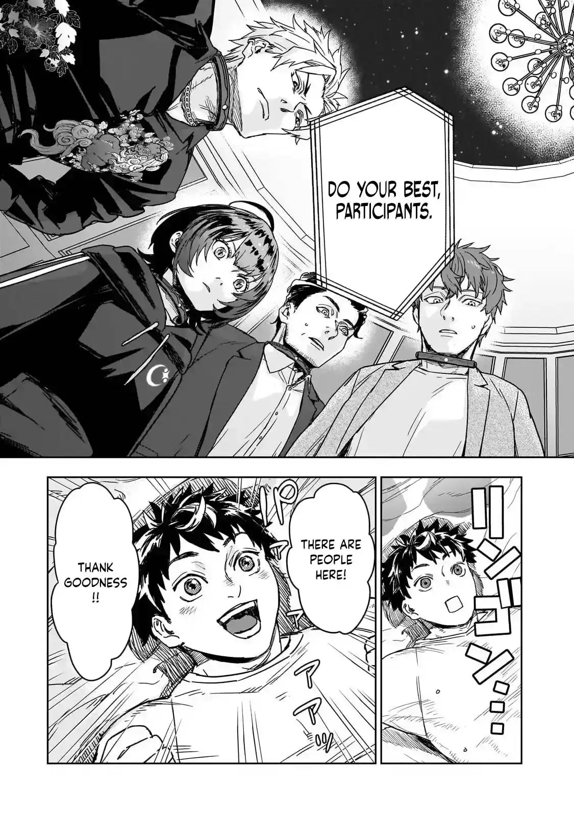 Death Game: The Muscle Crushing the Minds and Magic – Chapter 1 – Page 14