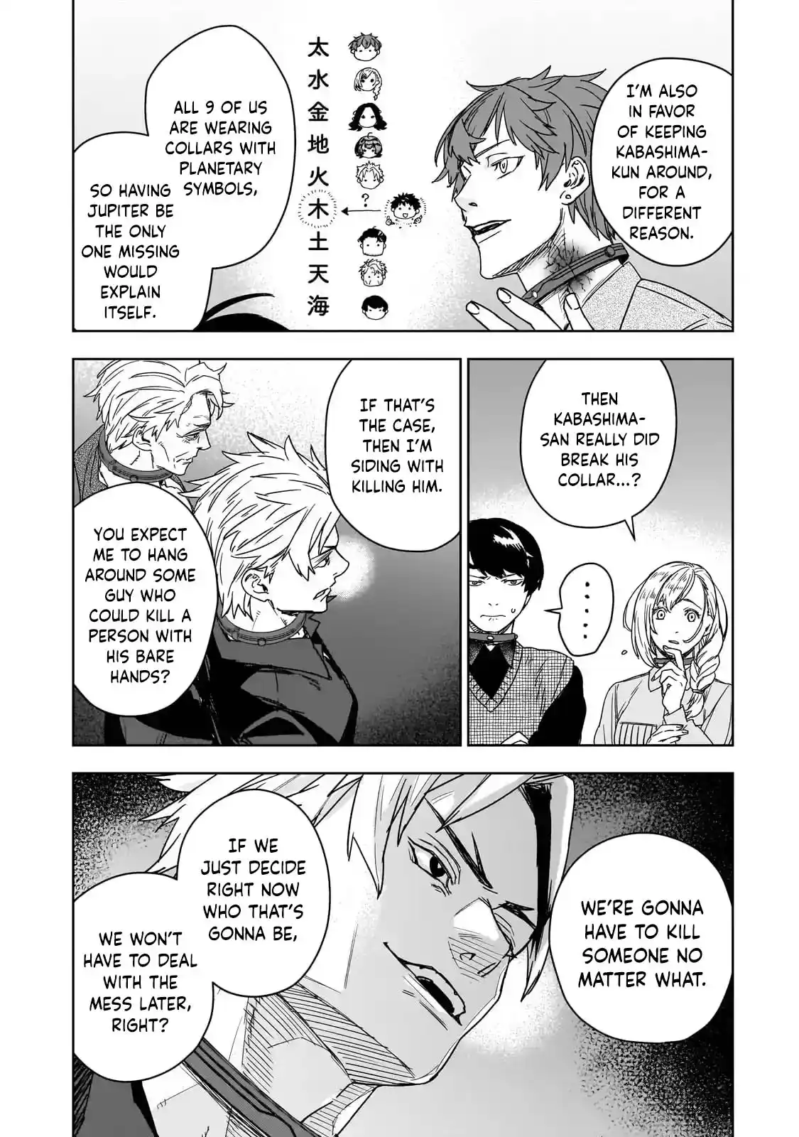 Death Game: The Muscle Crushing the Minds and Magic – Chapter 1 – Page 35