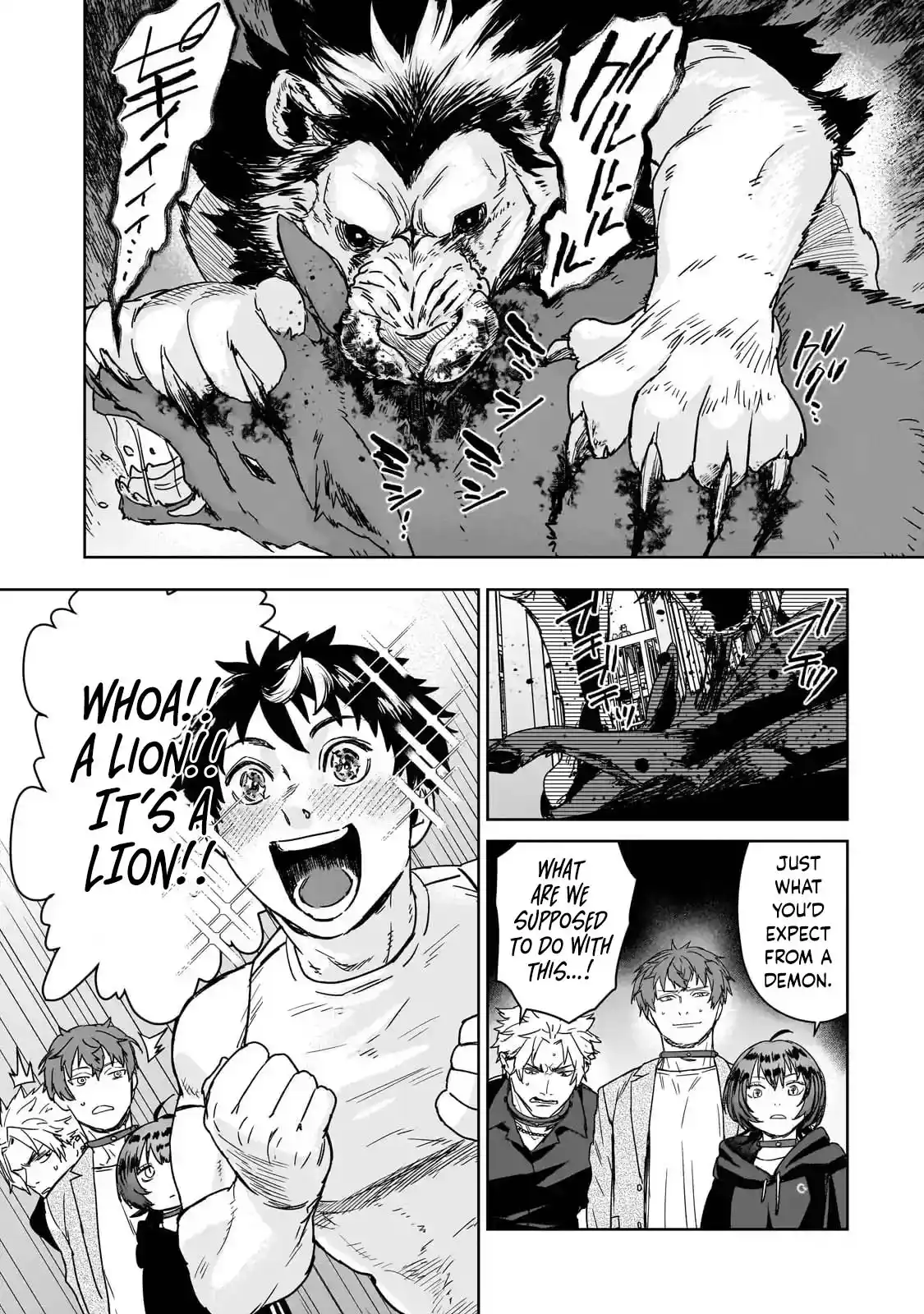 Death Game: The Muscle Crushing the Minds and Magic – Chapter 1 – Page 47