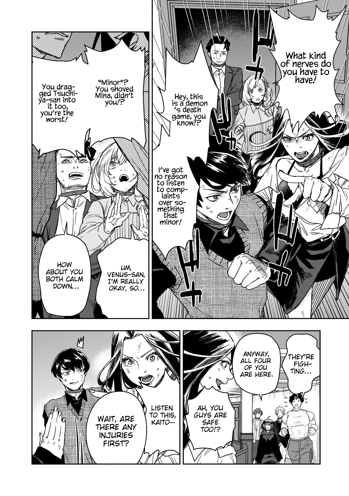 Death Game: The Muscle Crushing the Minds and Magic – Chapter 2 – Page 12