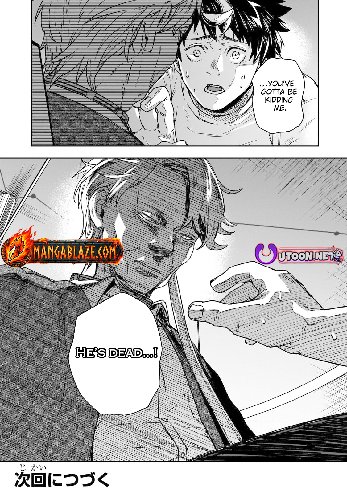 Death Game: The Muscle Crushing the Minds and Magic – Chapter 2 – Page 16