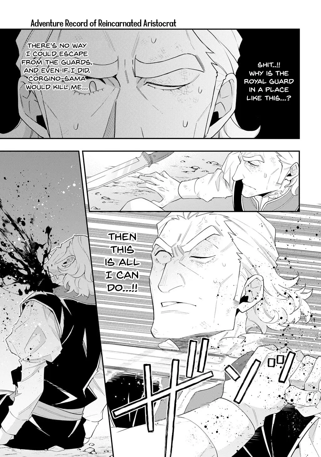 Tensei Kizoku no Isekai Boukenroku ~Jichou wo Shiranai Kamigami no Shito~ – Chapter 65 – Page 7