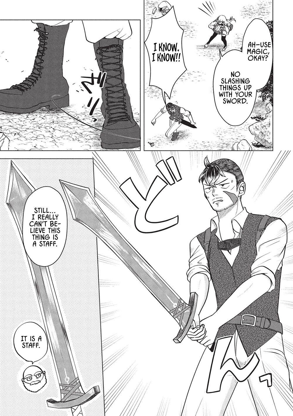 Deshi Iri Shita Tensai Mahotsukai ga Jitsu wa Musume dattandakedo, Dou Shitara ii? – Chapter 5 – Page 5