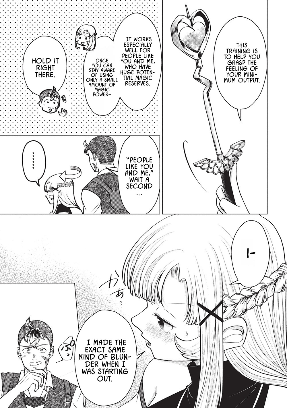 Deshi Iri Shita Tensai Mahotsukai ga Jitsu wa Musume dattandakedo, Dou Shitara ii? – Chapter 5 – Page 17