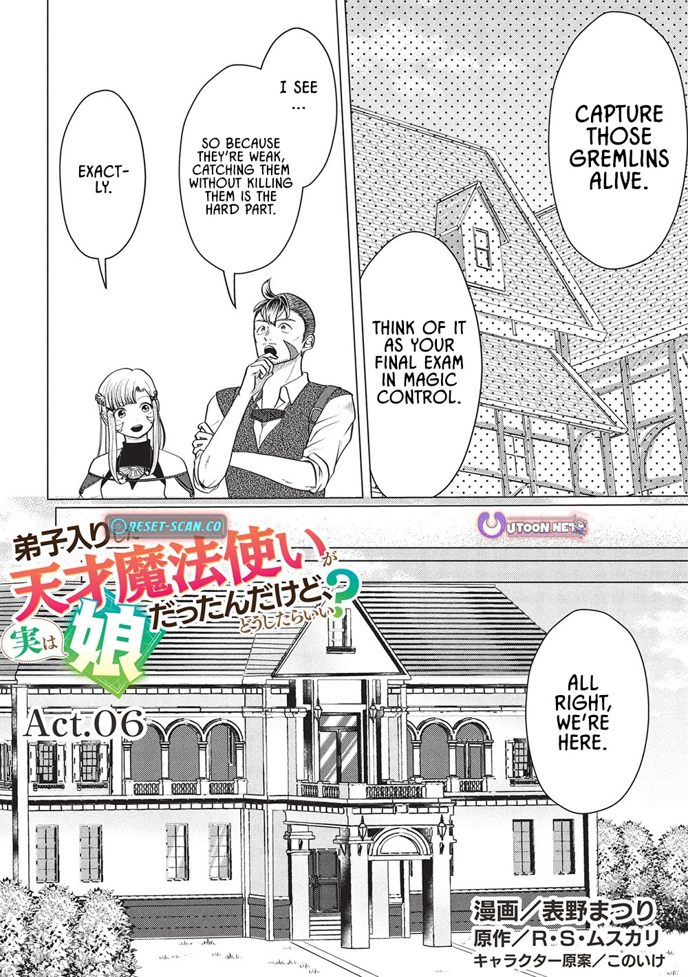 Deshi Iri Shita Tensai Mahotsukai ga Jitsu wa Musume dattandakedo, Dou Shitara ii? – Chapter 6 – Page 2